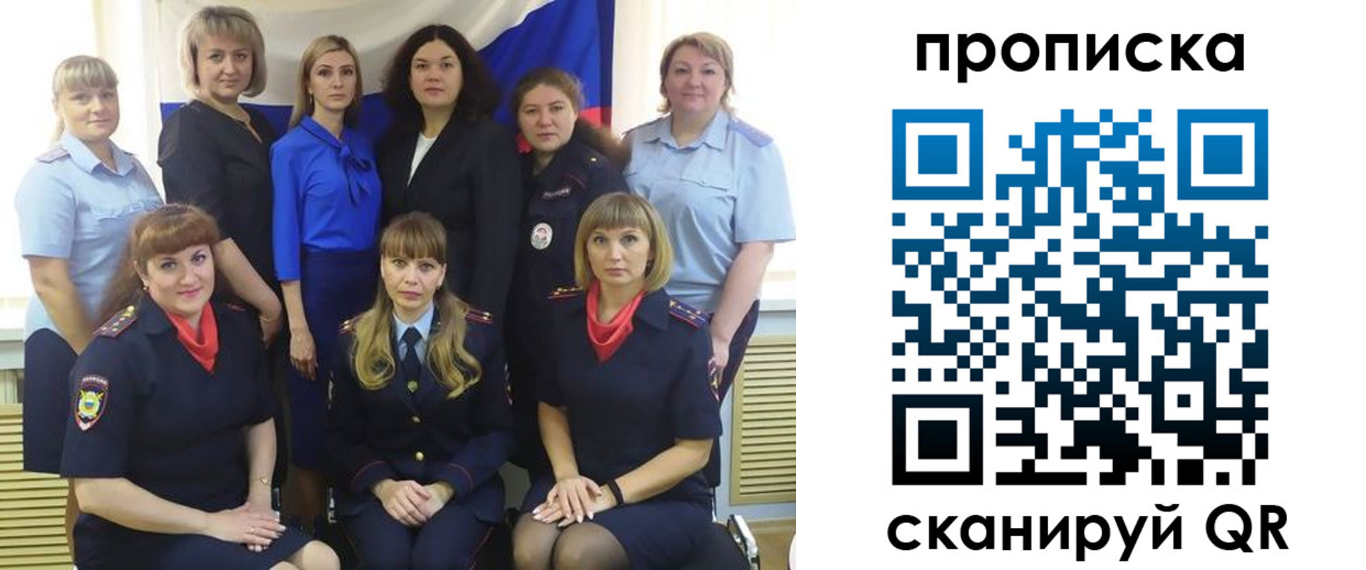 временная регистрация надежно в Холмске