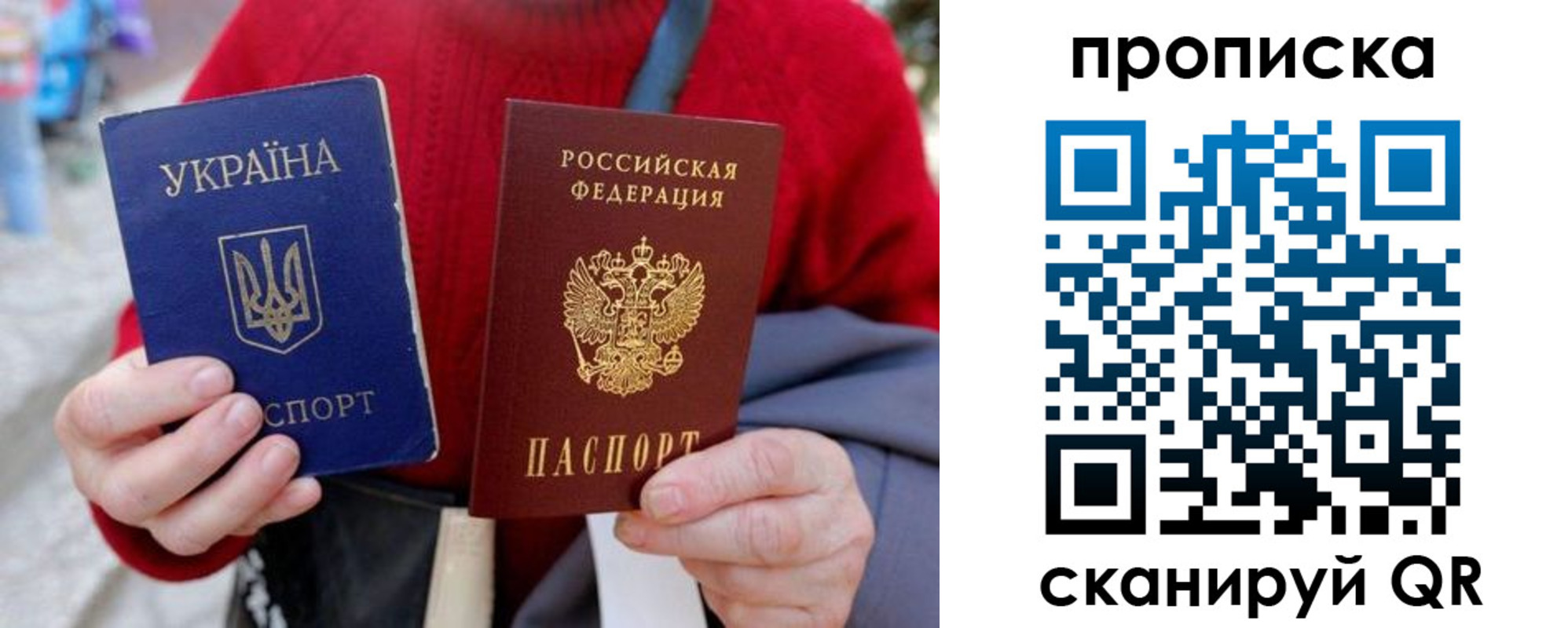 регистрация в Холмске